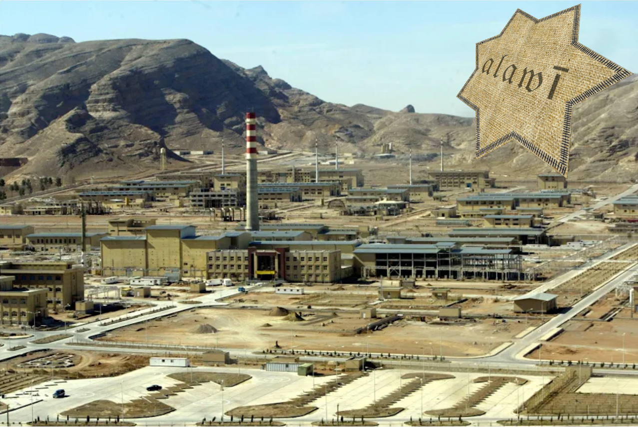 Natanz Nuclear Facility - Gottesstaat der Aleviten